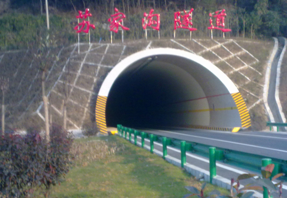 1、陜西省 十堰至天水聯(lián)絡(luò)線陜西境安康至漢中公路工程 蘇家溝隧道、棗園湖隧道